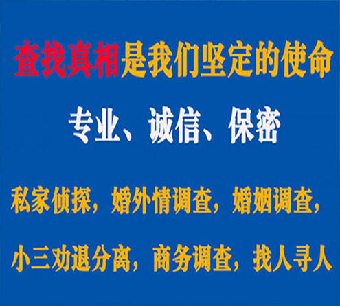 关于库尔勒春秋调查事务所